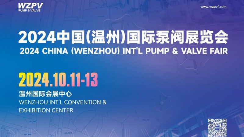 成都污水提升泵加盟政策：解读与合规要点**