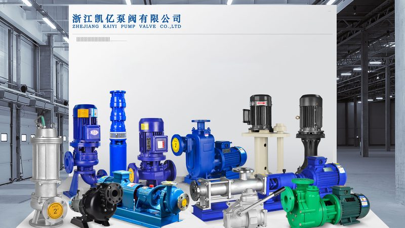 磁力泵扬程流量选型：关键因素与实际应用